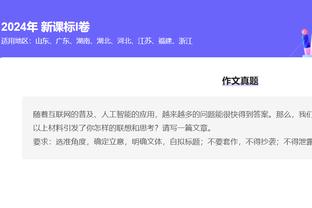 京多安：在诸多非常优秀的教练麾下踢球，不尝试成为教练会是错误